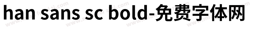 han sans sc bold字体转换
